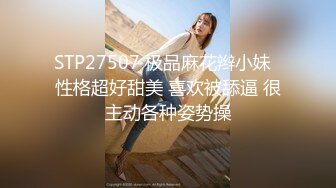 STP27934 國產AV 天美傳媒 TMW074 癡女幽靈陰魂不散 金寶娜