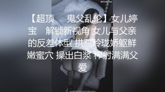 年轻的继母与儿子的爱液交织