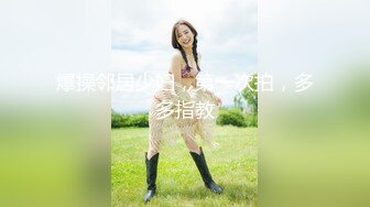 吃瓜！热门门事件“长清大学”黑丝AJ女事件！你舍不得骑的自行车 被人站起来蹬！极品反差母狗四部连！