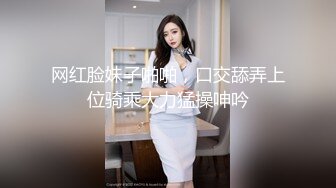 短发翘臀露脸女神，女上位摇起来，