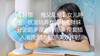 最新校园厕拍后机位系列1 清纯妹子们的大白臀看着很给力