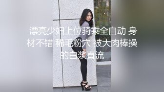 牛人超近距离拍少妇尿尿 几乎碰到阴唇