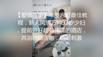 极品嫩妹河北衡水嫩妹蒋马娇，被社会大哥破处后，直接在卫生间怼着洗手台狂艹不止！