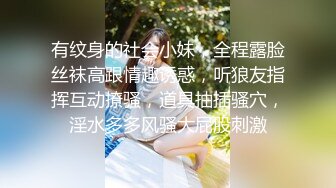  刚出社会的18岁超级白皙嫩妹子