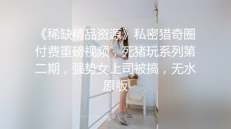 高顔值性感妹子和有点长得像苏大强粉丝啪啪