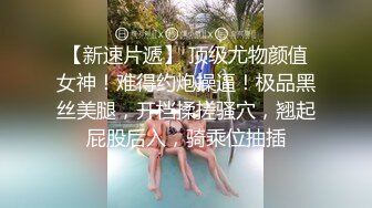 高清AV系列好可爱的眼镜娘小姐姐，香甜白嫩甜美女神在办公室被公司小哥哥给操了，性感包臀裙优雅气质