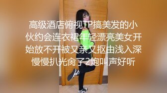 对于这种莫名其妙屁眼流水的疾病治疗方法当然是电击治疗了来上电击跳蛋σДσ电刑