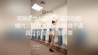 2023-10-29【瘦猴子探花】小骚货又来了，刚搞完不尽兴，按摩器震穴自慰，骚货还想要，再次猛怼尽情输出