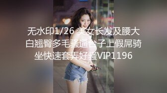 两个18岁的极品可爱小萝莉女同，脱光光互相舔对方粉逼，大叔出场_忍不住要参与，双飞两个妹子轮流操