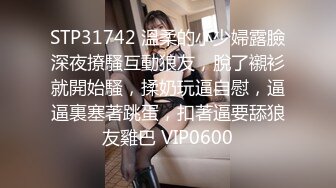 蜜桃影像PMX147美少女的性爱自修课