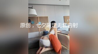 【新片速遞】  海角社区泡良大神野兽绅士❤️偷情饥渴的熟女人妻却被操的连连求饶精液在巨乳上狂喷