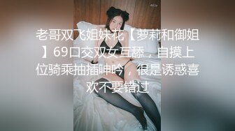 RAS-406我回來了白皙微M的黑暗系情慾回歸作