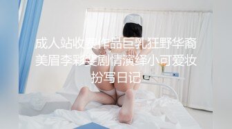 3/19最新 长腿眼镜妹连体丝袜诱惑撕裆蹲着深喉口交插嘴VIP1196