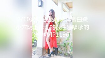 【正片】【经典企划】炎夏不穿内衣裤的女邻居