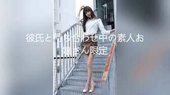 TMP0028 吴文淇 泄欲 小姐姐的配对游戏 天美传媒