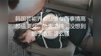 出差的胖少妇