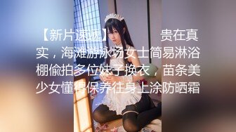 国产麻豆AV 猫爪影像 MMZ007 乖乖听话的女孩 寻小小