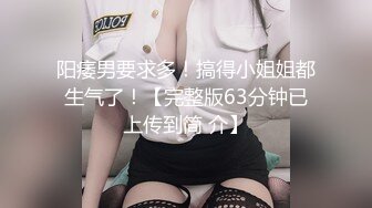 母狗系列 奶子展示