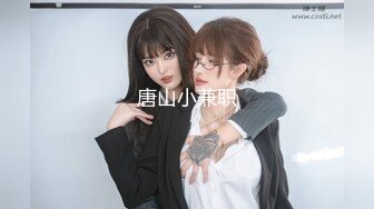 【新片速遞】❤️❤️学妹素颜都这么漂亮，化了妆那岂不是逆天？BB长的也漂亮，有钱人的玩物❤️❤️【32.9MB/MP4/00:33】