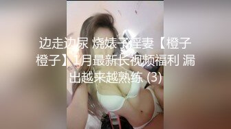 少妇对象不在家