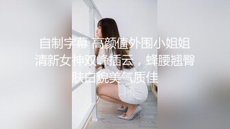 学院派女生第6部