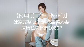 【新片速遞】乳晕很大很粉电竞椅子上自慰，搔首弄姿，白虎美鲍鱼，诱惑至极