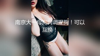 学生制服妹妹和小鲜肉男友，绝美一线天白虎穴