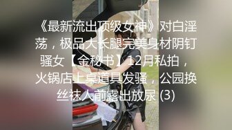 ✨白蕾丝新娘✨婚纱下的淫荡美娇娘，新婚夜不赔老公陪我睡，各种招式来一遍，简直爽翻天！