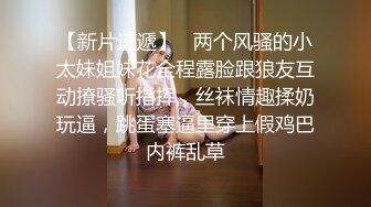 美丝会学院派女模特无内户外天台私拍