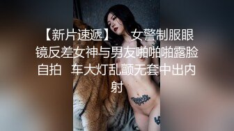 【小宝寻花】红内裤战神约操清纯外围小姐姐，温柔白皙美乳翘臀，连干两炮妹子很配合享受