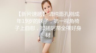 模特少妇背着老公偷情