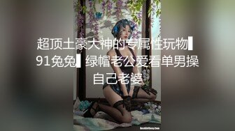 【可纯可风骚的少女诱惑】全程露脸高颜值洗干净了陪狼友发骚，干净的逼逼没有几根毛，揉奶自慰特写展示好刺激