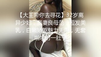  漂亮少妇上位骑乘全自动 身材不错 稀毛粉穴 被大肉棒操的白浆直流