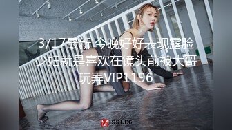 女神级素人美女 颜射中出 美不美看了再说