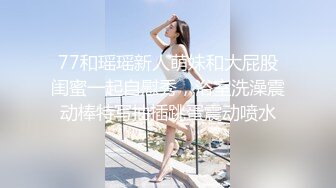 【巨乳御姐】91女神极品淫荡浪娃『母狗小洁』大尺度性爱私拍流出 激情啪啪 户外露出 口交捆绑 爆乳篇