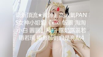 百度云泄密流出 蜜桃臀健身美女穿着情趣网袜被教练后入美臀让他别拍脸