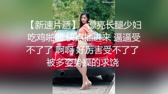 麻豆传媒 tz-148 与混血女友的性爱