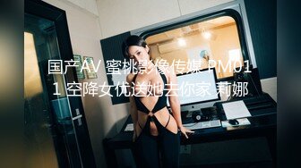 超顶级NTR绿帽人妻肥臀眼镜骚妇【北京小夫妻】私拍，户外野战同时伺候老公和野男人，让变态男吃老公鸡巴她加油 (14)