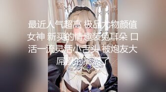 (原创)厦门女上后入黑丝，手势认证