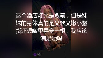 《众筹精选✅重磅作品》极品身材清纯秘书姐妹花Sunny