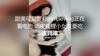 女神回归第三弹！【奶球】再约新男主~穿黑丝被干~真骚~！~边操还边扇耳光辱骂，调教发泄 (1)