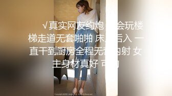 ❤️极品反差婊❤️真的嫩啊，粉嫩小逼被大屌无套插入，进进出出好带感，忍受着低吟着，刺激呀！