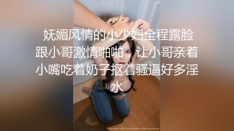 sm第四爱  女操男  穿戴式假阳