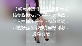 自录无水~深喉女王~P3【水母娘娘】淫语不断~道具自慰~诱惑骚舞热舞~巨长假屌上下齐插【30V】 (28)