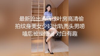 后入打桩洛阳大二的