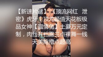 麻豆傳媒MDX0223-0227夜襲與你做愛+極品肉體握著雞密+超淫辣妹外送+捆綁持續侵犯嫂子