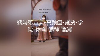 御姐淫妻 橙子橙子 (2)