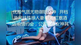 最新酒店偷拍，多毛的黄毛JK制服漂亮精神小妹美眉，和男友开房打炮，好久不见的样子 连续干了3炮，妹子咩咩地叫床