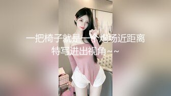 巨乳尤物女神 【奶茶啵啵妹】极品美乳蜜桃臀~抠逼爆浆抽插喷水【33V】 (32)