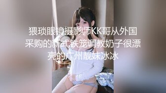 专业TSCD调教师「Mr.Bear」推特全量人妖BDSM资源 海量TSCD约炮调教眼花缭乱 (4)